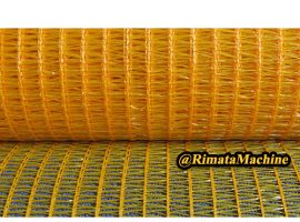 Rimata 网眼袋面料展示