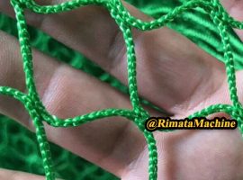 goft net Rimata net fabric sample 23